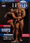 IFBB UNIVERSE 2 - 2012 Edizione italiana
