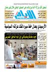 ayem_2097_10_09_2012