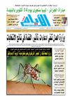 ayem_2101_15_09_2012