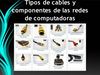 Tipos de cables y componentes de las redes