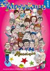 Mosaïque n°64 spécial 20 ans