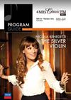 4MBS Program Guide October 2012