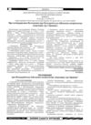 "ЗІРНИЦЯ" у 2012-13 навчальному році