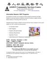 NAIT programs