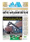 ayem_2134_23_10_2012