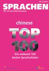 6. E-Paper SRZ SprachReiseZentrale 2013/2014 China