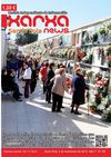 XARXA NEWS Nº 23