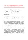 Déclaration du gouvernement de la République populaire de Chine du 9 février 1965 (Vietnam)