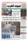 sawt-gharb 19-11-2012