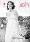 VINOVOGUE September October 2012