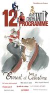 Programme cinéma Jacques Tati - Décembre 2012