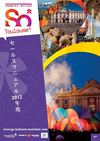 Manuel des ventes Toulouse en japonais