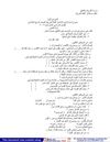 الأستاذه فاطمه