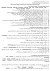 كمبيوتر 2 ع ترم اول