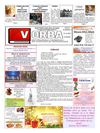 Ziarul Vorba
