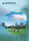 China Shenhua Energy Co. Ltd. Annual Report 2009