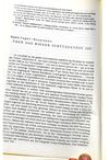 Wiener Geschichtsblaetter
