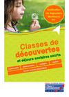 brochure classes 2012-2013