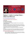 Beginner’s Guide to Learning Chinese – eBook from 9PLR.com