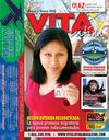 VLM 0113 ET