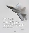 Avions de chasse et bombardiers du monde