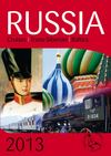 EETB RUSSIA BROCHURE 2013