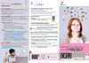 Développer ses compétences avec l'alternance
