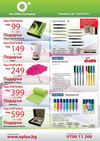 Brochure O Plus 02.2013