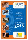 9e promotion Montélimar Sport Club