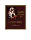 Arabic_Words_intheBible