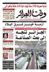 Wakt El Djazair - Quotidien Algerien d'information - Edition N°1240 du 03/03/2013