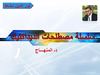 مصطلح المنهاج