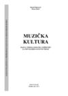 Muzička kultura