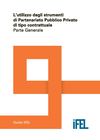L'utilizzo degli strumenti di Partenariato Pubblico Privato di tipo contrattuale: Parte Generale