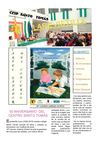 50 ANIVERSARIO DEL COLEGIO SANTO TOMAS 