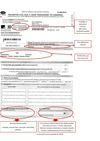 Déclaration 6660 annotée