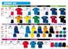 Errea Kit 2013