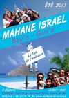 Colonie mahane israel - Propulsé par Alloj.fr