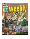 Urban Tulsa Weekly, April 18-24, 2013