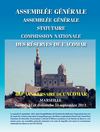 AGN ACOMAR 2012