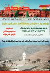govare kakon 25