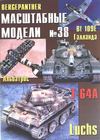 038. Mashtabnie Modeli
