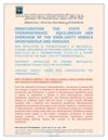 OVER-UNITY = (E2 – E1 + Ws + Qs + W create + Q create –TΔS ) / (We + Qe) ; Meaning of the small; e = that...