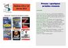 bulletin 25 - janvier 2013