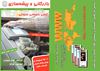 issue 10
