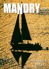 Mandry №70 2013